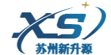 苏州新升源
